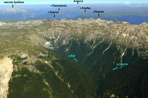Фото 98. Путь через Бзыбское карстовое плато