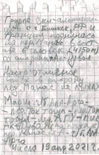 CCF213102021_page-0001