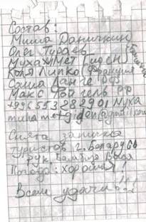 CCF213102021_page-0002