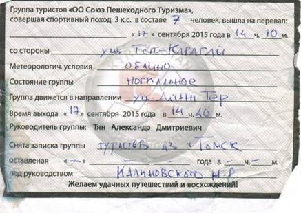 CCF113102021_page-0001